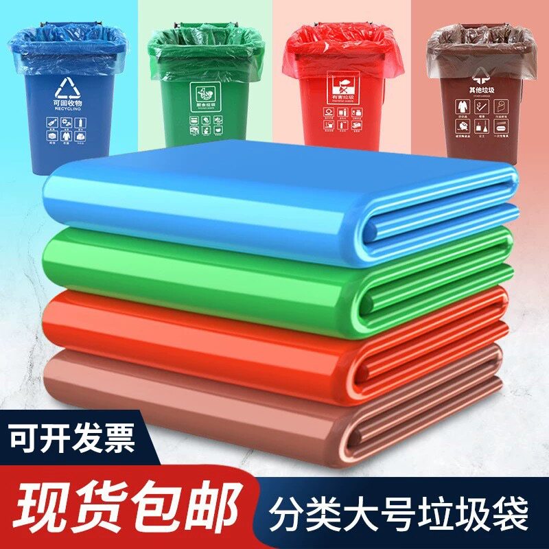 加厚家用厨房垃圾袋环保商用绿色厨余分类社区平口大号超大号240L