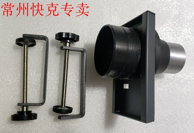 快克烟雾净化系统QUICK6601.QUICK6602 转接头 KCC50-75