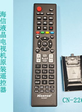 海信电视遥控器CN-22607 LED42H130NM LED42K12JP 42K190JD