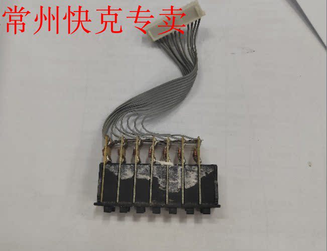 376D-DS-DOWN数码开关组件/7位(贴片)