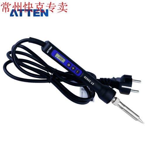 ST-2065D 可调恒温电烙铁80W 安泰信ST2065D电烙铁家用手持电烙铁
