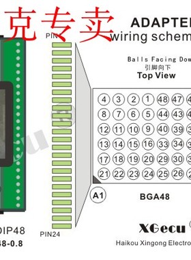 BGA48翻盖座 兼容机顶盒MX29GL640 S29GL064N NOR T56编程读写座