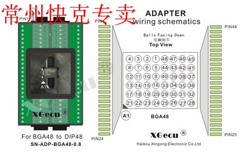 BGA48翻盖座 兼容机顶盒MX29GL640 S29GL064N NOR T56编程读写座
