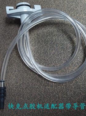 快克982B快克自动点胶机 QUICK982B 适配器原装正品