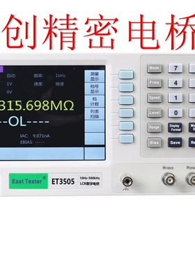 中创LCR数字电桥测试仪ET35/ET44/ET45/高精度电容电感电阻测量仪