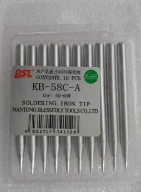 百仕利烙铁头 50W-60W  外热烙铁头KB-58C-A.KB-58C-B.KB-58C-C