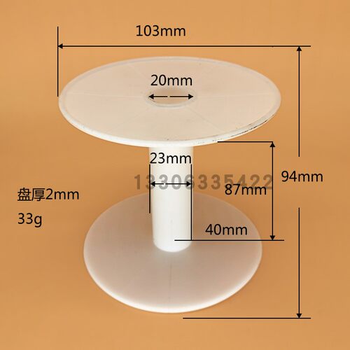 塑料空白缠绕收线工字轮花边