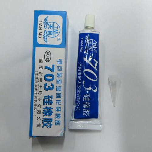 白色电子绝缘防水多用途硅橡胶