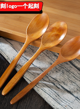 汤勺家用盛汤实木拉面勺日式原木泡面勺和风粥勺大号调羹吃面勺子