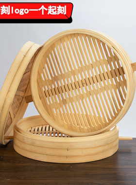 52cm手柄蒸笼竹制带把手酒店蒸格手工蒸屉提手蒸架家用餐具蒸包笼