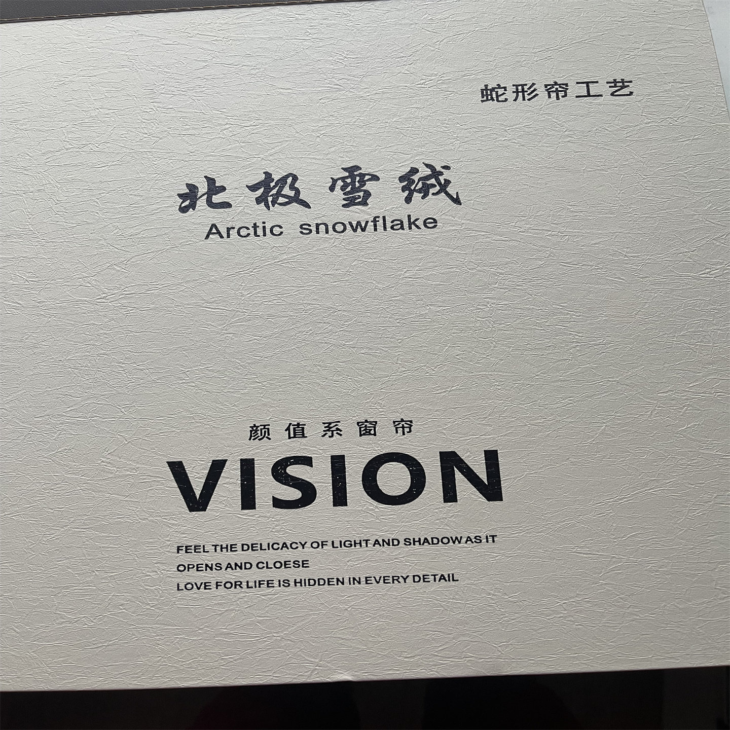 【北极雪绒】双面同色遮光窗帘正定制窗帘