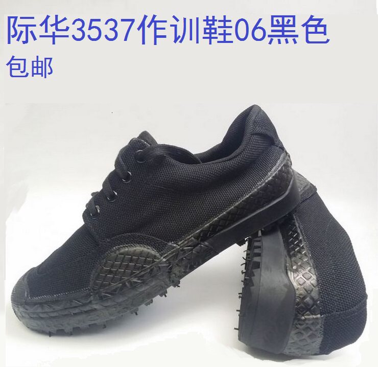 包邮际华3537 正品带防伪 99黑色徒步作训鞋 解放鞋06T 34-45码