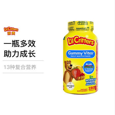 美国小熊糖Lil Critters进口多维综合维生素儿童营养190粒叶黄素
