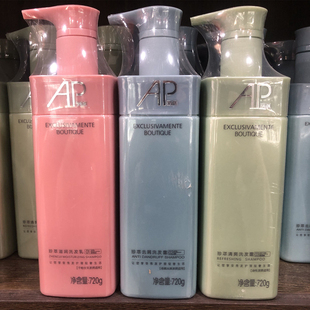 AP派优品洗发水珍萃滋养修护发素去屑控油清爽蓬松赋活调理霜