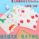 婴儿口水巾纯棉四层纱布方巾30x30幼儿园擦汗擦手小手帕挂钩薄款
