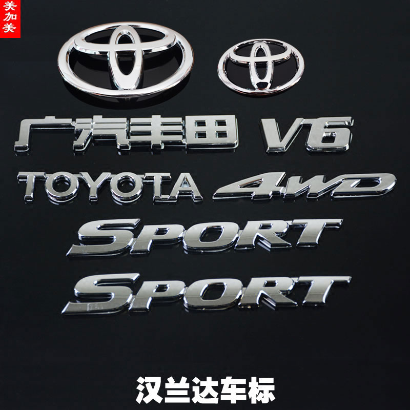 09/11/12/13/14¿îººÀ¼´ïV6×Öĸ±ê V6³µ±ê4WD³µ±ê Sport²à±ê V6±ê