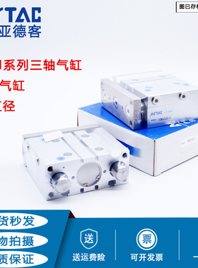 亚德客气缸TCM63X25/50/60/75/100/125/150/175/200/225/250S带磁