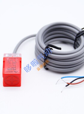 方形接近开关PS-05N/PS-05N2/P/P2/PS-05D/PS-05D2/PS-05Y/Y2