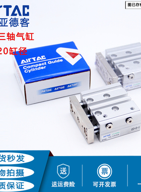 亚德客气缸TCL20X20/25X30X40X50X60X70X75X80X90X100X150X175-S