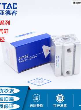 亚德客薄型气缸ACQ16X5S/10/15/20/25/30/40/ACQ16*50*55*60S-B