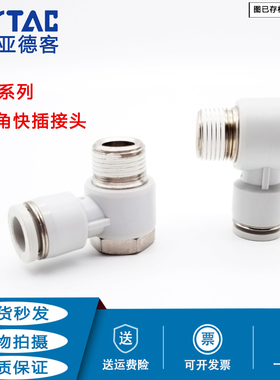 亚德客APH外六角螺纹接头4/6/8/10/12-M5/01/02/03/04气动接头