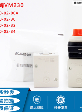 气动机械阀VM230-02-00A/VM230-02-32/30GA 34BA  YA RA