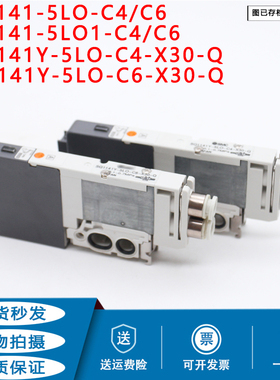 集装型电磁阀SQ1141Y-5LO-C4-X30-Q SQ1141-5LO1-C6