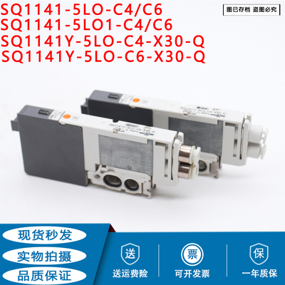 SQ1141/SQ1141Y全系列电磁阀SMC