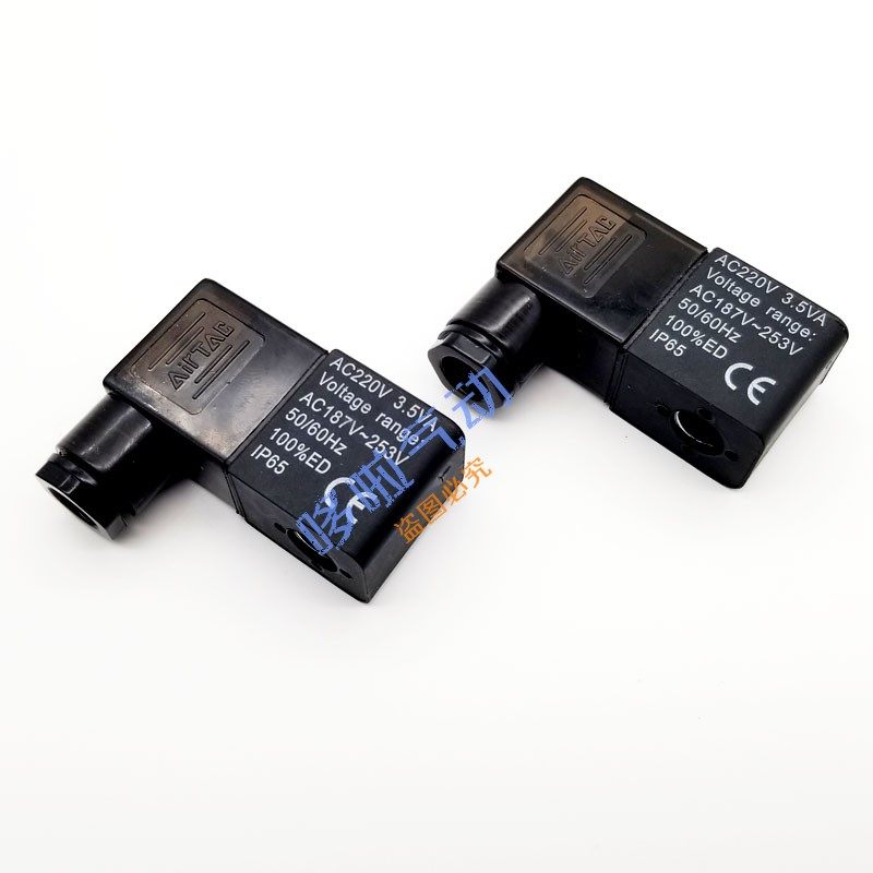 亚德客4V210线圈 4V310-10线圈4V410线圈AC220V /DC24/DC12/AC24V,标准件/零部件/工业耗材,其他气动元件,淘宝优惠券,粉丝福利购,淘宝优惠卷