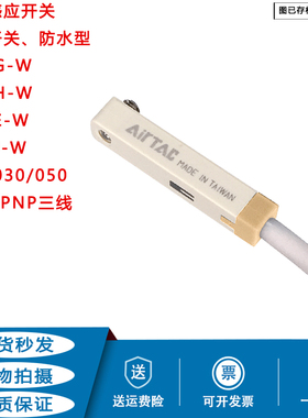 原装亚德客磁性开关DMSG-W DMSH DMSE DMSJ 020 N030 P050防水型