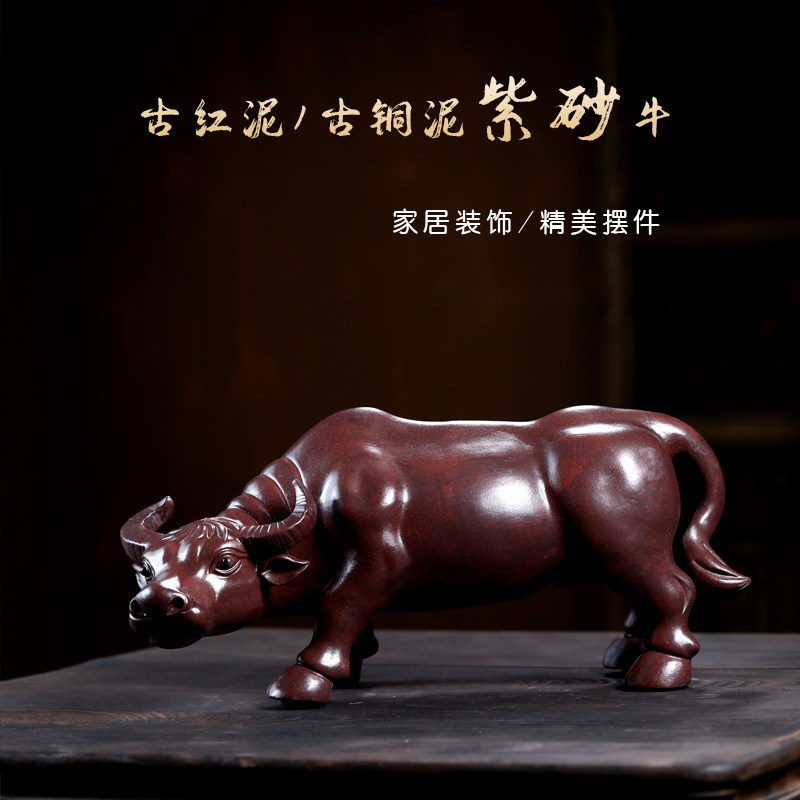 宜兴紫砂牛家居摆件精品装饰生肖牛办公室雕塑大号工艺品礼品