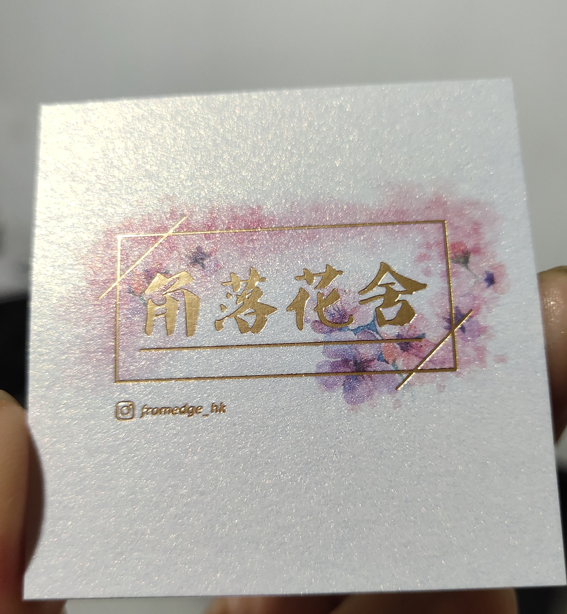 高端棉纸珍珠免费设计打印名片定制公司商务个性定制印刷