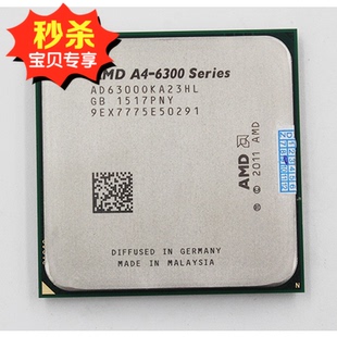 6300电脑CPU处理器3.7G双核 搭配A68 FM2接口 HD8370D核显