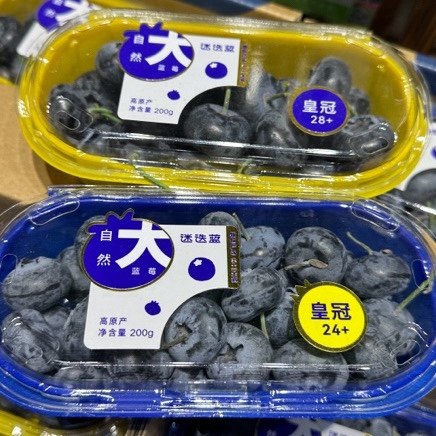 迷迭蓝莓脆甜大颗巨无霸蓝莓国产蓝莓高原产大蓝莓皇冠2824加蓝莓