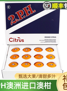 当季水果现货孕妇顺丰