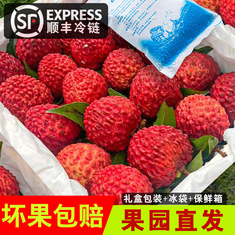 当季水果整箱礼盒应季顺丰