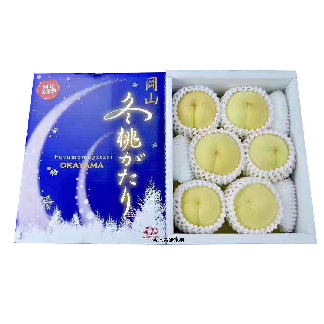 水蜜桃1250g中国日本井冈温室