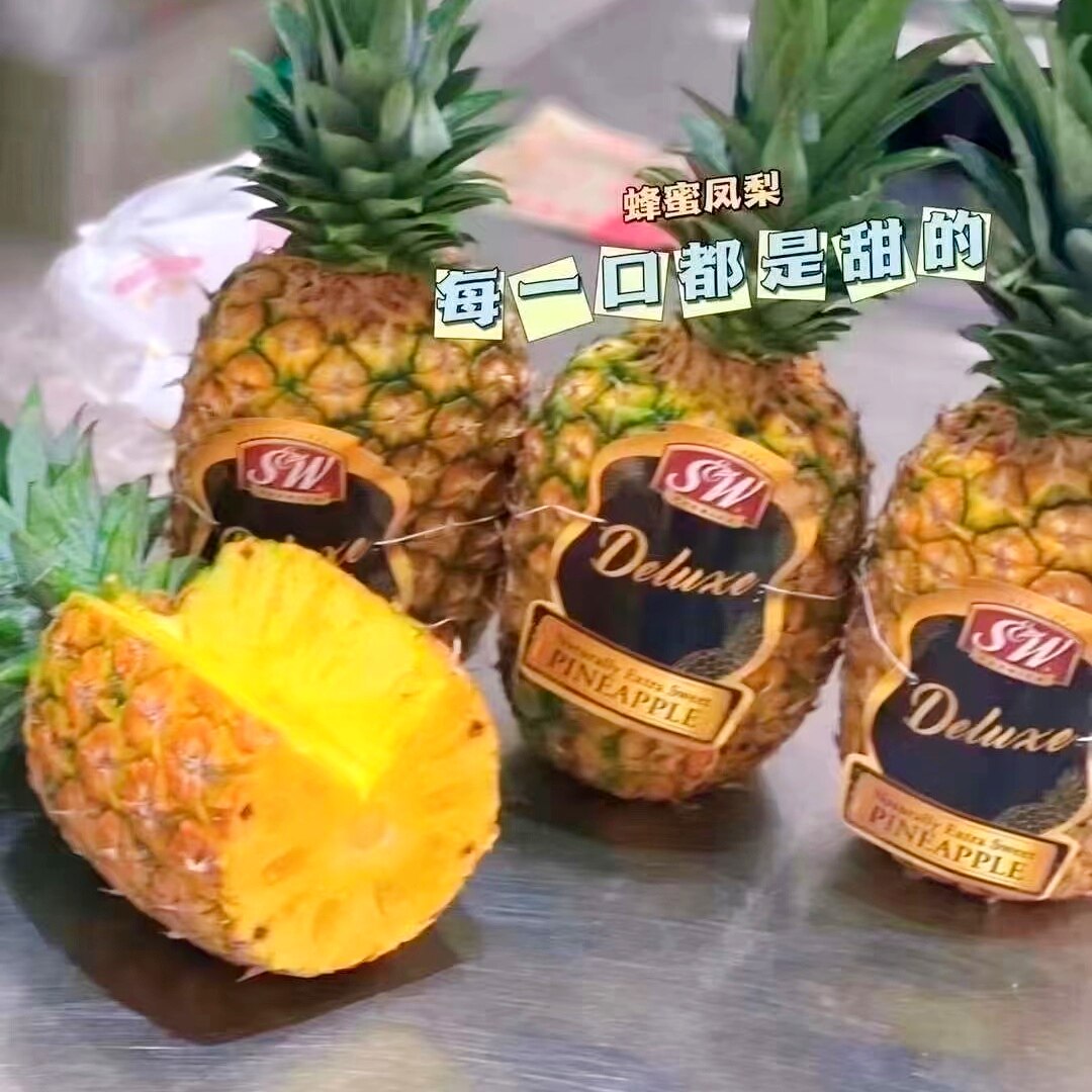 SW蜂蜜凤梨特级进口delmonte菲律宾新鲜树上熟金钻菠萝整箱大果