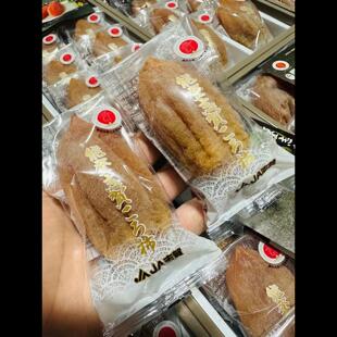 零食香甜枯露顺丰礼盒经典小石川县现货柿版本能登软糯志贺