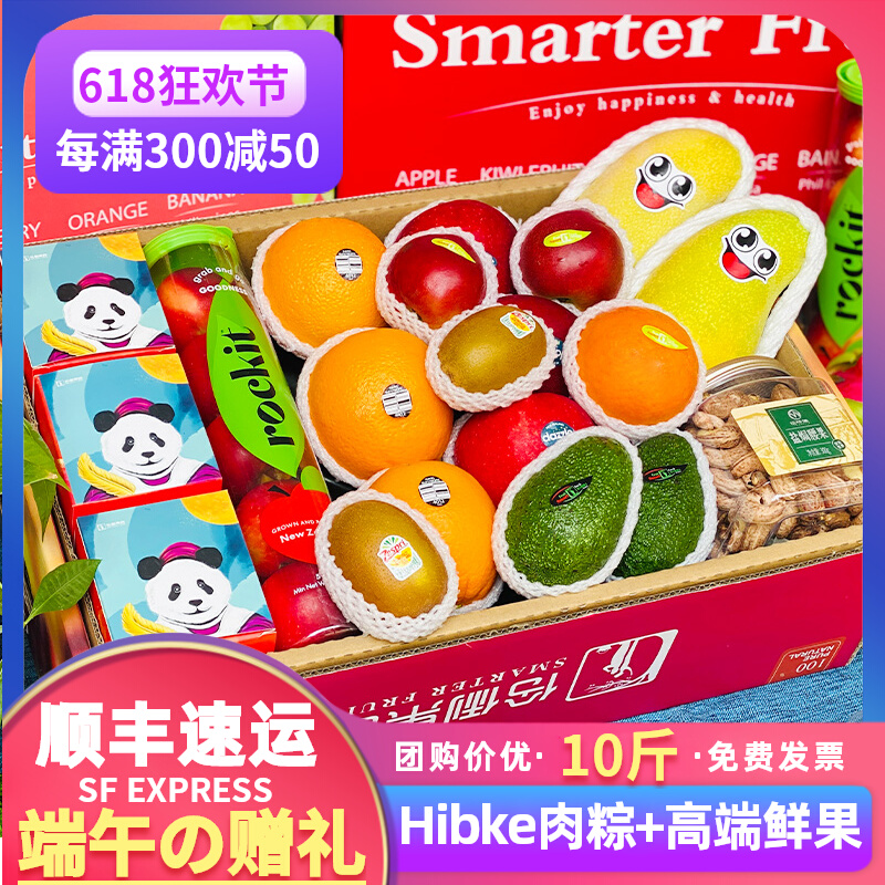 当季水果孕妇水果整箱