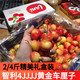 智利进口雷尼尔黄金车厘子新鲜时令水果黄色大樱桃2斤礼盒装 顺丰