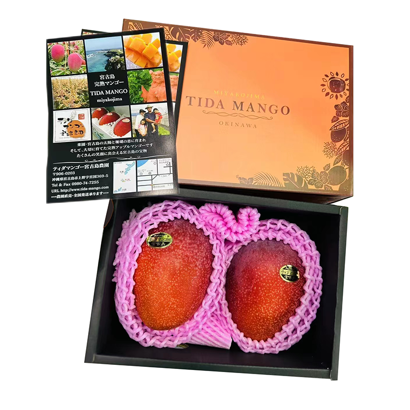 秘鲁太阳芒宫古岛完熟果