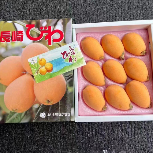日本进口水果现货孕妇