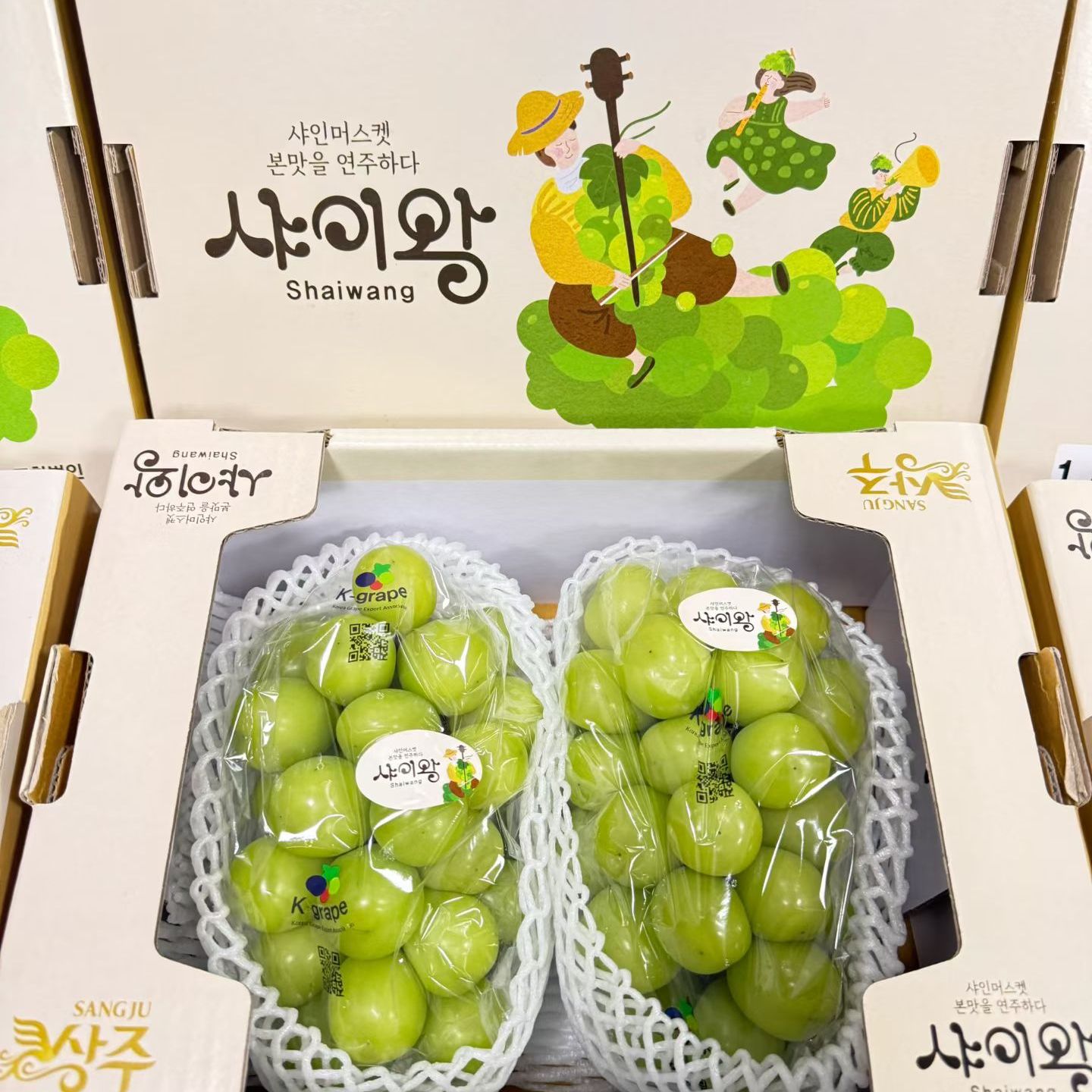 韩国晴王香印麝香葡萄颗粒饱满脆甜可口阳光玫瑰葡萄香印青提
