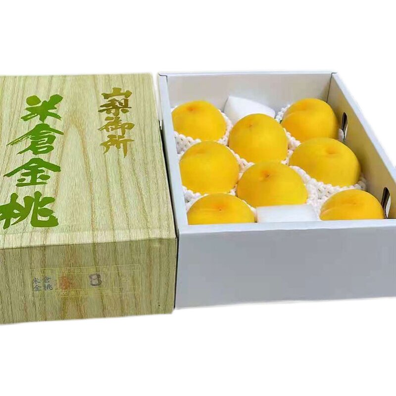 黄金桃特价 天猫黄金桃优惠券 淘宝黄金桃优惠卷免费领取 白菜哦