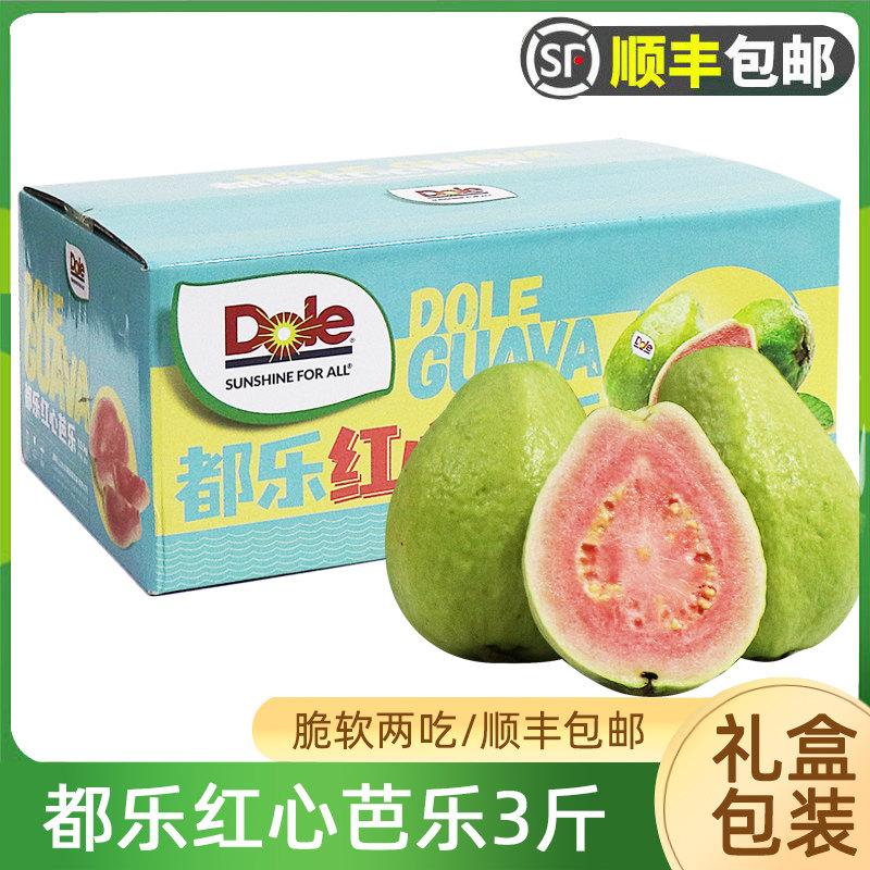 当季水果整箱现货顺丰