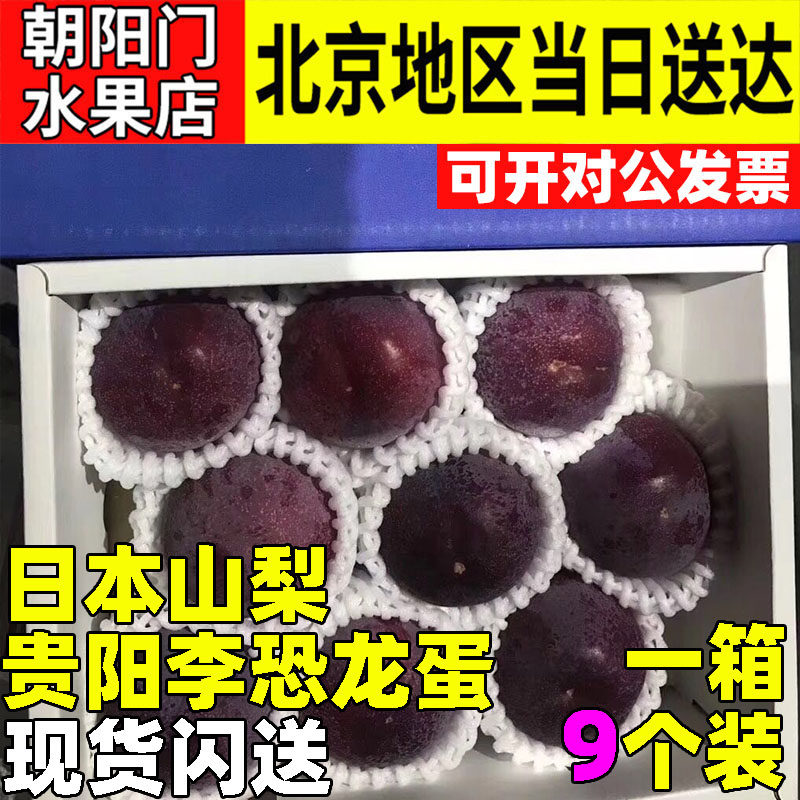 冲绳中国大陆其他百香果新鲜西番莲鸡蛋果热情果礼盒顺丰包邮1kg