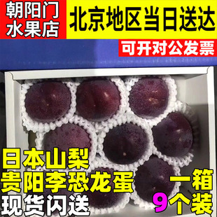 冲绳中国大陆其他百香果新鲜西番莲鸡蛋果热情果礼盒顺丰包邮1kg
