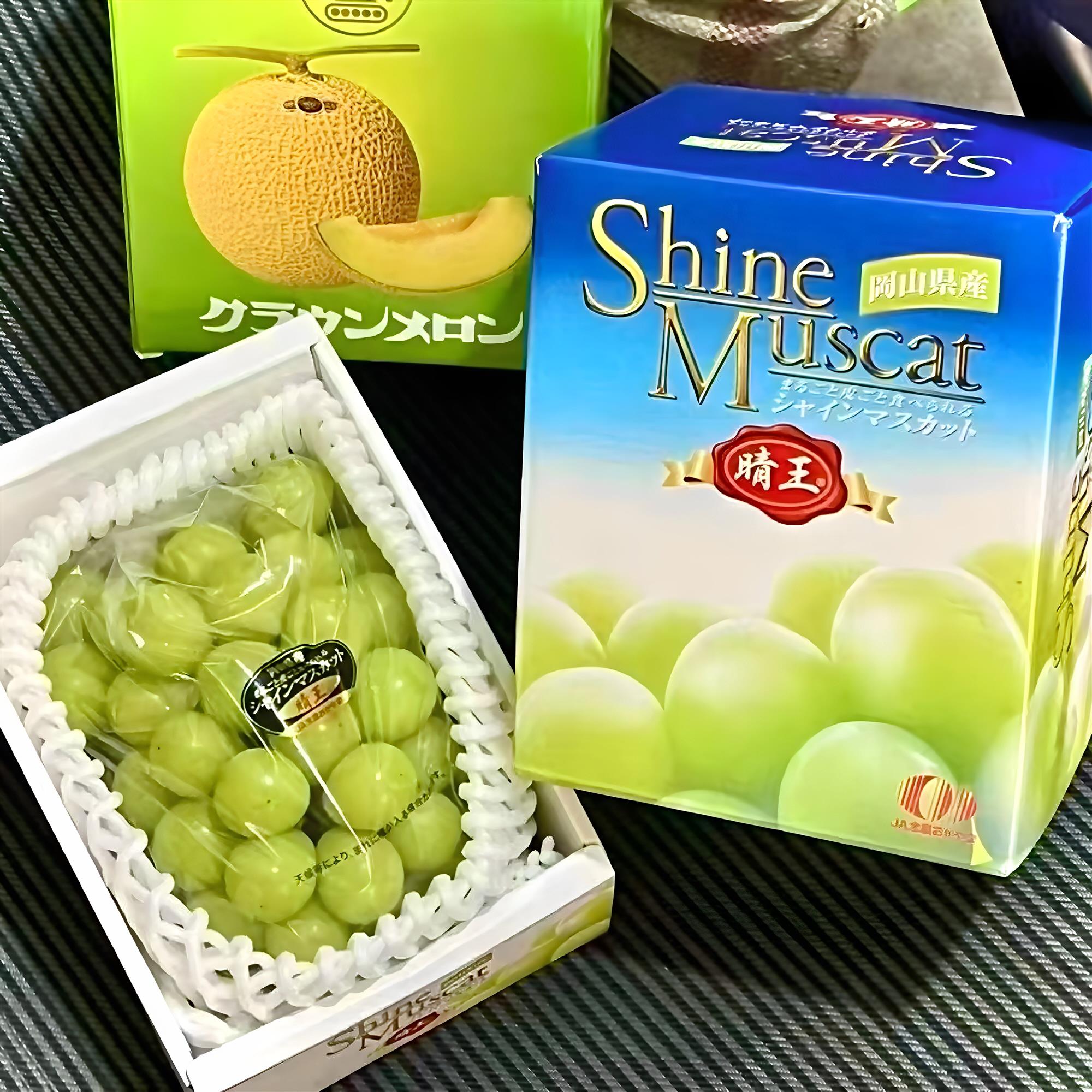 正宗冈山晴王葡萄特秀礼盒版麝香味浓日本似品种国产水果送礼