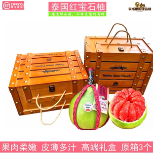 木框礼盒木箱泰国红宝石柚泰柚葫芦娃功夫柚ick柚子红肉进口